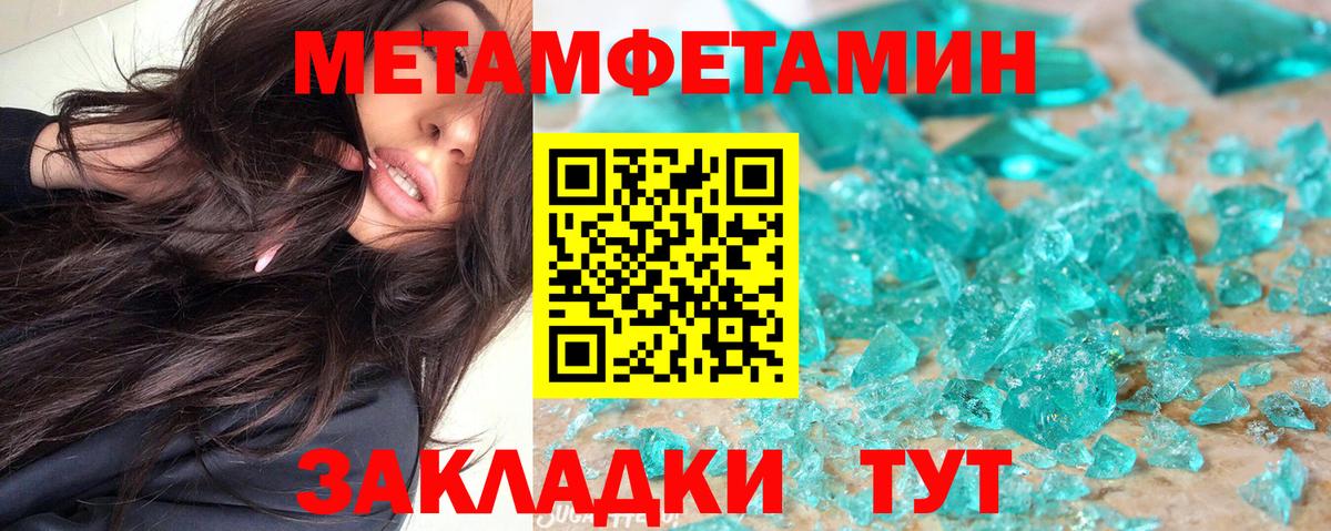 Амфетамин  Амфетамин Premium  Вход с VPN  Ставрополь 
