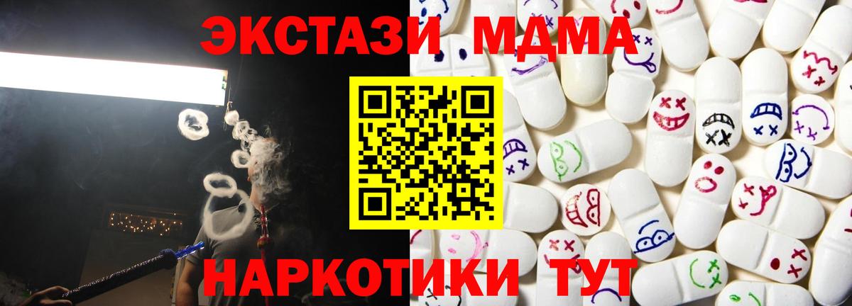 Ставрополь  Ecstasy louis Vuitton  закладки  darknet клад  Ecstasy  Вход с VPN 