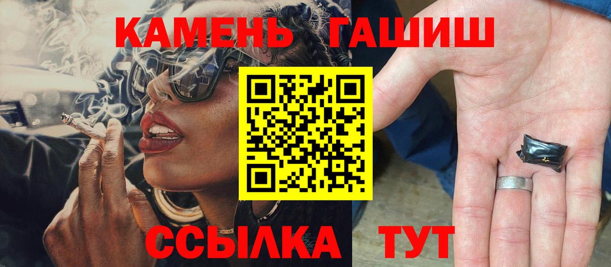 ГАШ Premium Ставрополь