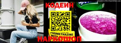 наркотики Можайск