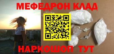 наркотики Можайск