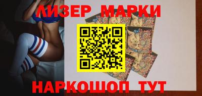 наркотики Можайск