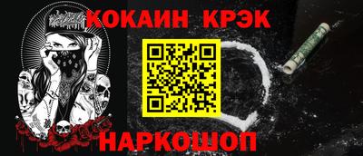 2c-b Можга