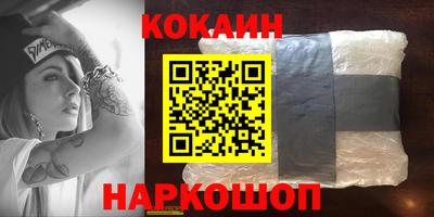 наркотики Можайск