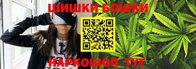 наркотики Можайск