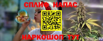 наркотики Можайск