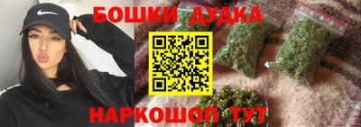 наркотики Можайск