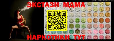 2c-b Можга