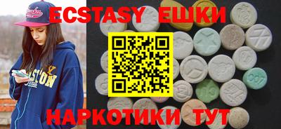 наркотики Можайск