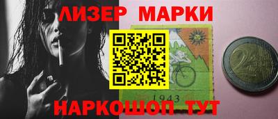 наркотики Можайск