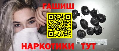 наркотики Можайск