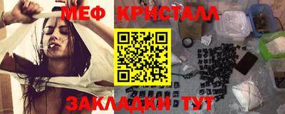 наркотики Можайск