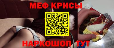 наркотики Можайск