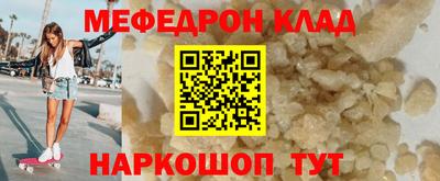 наркотики Можайск