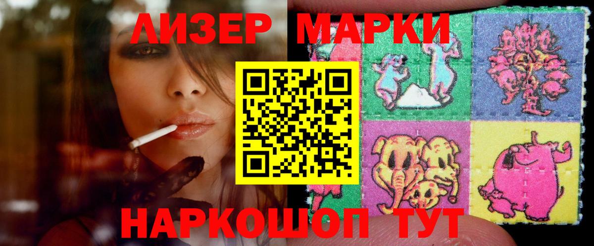 ЛСД экстази кислота  LSD-25 экстази ecstasy  Вход с VPN  Ставрополь 