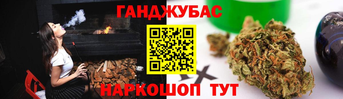Бошки марихуана семена  Бошки Шишки MAZAR  Вход с VPN  Бошки марихуана Ganja  Марихуана тримм  Ставрополь 